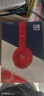 Beats solo3 wireless 頭戴式4無(wú)線(xiàn)藍牙耳機studio3 pro魔音B耳麥 solo3學(xué)院藍國行全新 曬單實(shí)拍圖