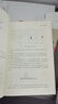 日本蠟燭圖技術(shù)+股票大作手回憶錄金融類期貨炒股新手入門(mén)財(cái)富自由實(shí)戰(zhàn)教程 曬單實(shí)拍圖