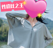 伯希和（Pelliot）防曬衣女外套戶(hù)外運動(dòng)涼感防曬服冰絲百搭皮膚衣 冰河灰 M 【160-165】 曬單實(shí)拍圖