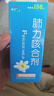 健興 肺力咳合劑 80ml*2瓶/盒 清熱解毒 止咳祛痰 用于小兒痰熱犯肺所引起的咳嗽痰黃 曬單實(shí)拍圖