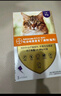 愛(ài)沃克 寵物驅蟲(chóng)藥 貓體內外同驅蟲(chóng)≤4kg幼貓用0.4ml3支 曬單實(shí)拍圖