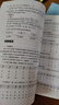 二胡(附光盤(pán)1級-6級中國音樂(lè )學(xué)院社會(huì )藝術(shù)水平考級全國通用教材) 曬單實(shí)拍圖