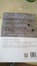 南京大屠殺 張純如的書(shū) 二次世界大戰中被遺忘的浩劫 抗日戰爭歷史 中國通史正版書(shū)籍 鳳凰新華書(shū)店 曬單實(shí)拍圖