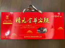 精元正宗金華火腿塊咸肉純精火腿肉上方中段切片浙江臘味特產(chǎn)凈重250g 曬單實(shí)拍圖