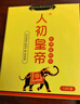 人初油延時(shí)濕巾 男性外用延時(shí)噴劑濕巾噴霧持久不麻木成人情趣性用品 曬單實(shí)拍圖