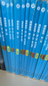 【新華書店】奧數(shù)教程小學(xué)第八版全套一二三四五六年級教程能力測試學(xué)習(xí)手冊競賽教程培優(yōu)輔導(dǎo)書數(shù)學(xué)思維培養(yǎng)訓(xùn)練題華東師范出版 第八版 奧數(shù)教程小學(xué)全套 曬單實拍圖