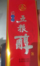 五糧液（WULIANGYE）宜賓總廠 五糧液五糧醇濃香型白酒糧食釀造宴請(qǐng)送禮佳品白酒整箱 42度 500mL 6瓶 五糧醇紅淡雅 曬單實(shí)拍圖