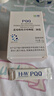 H&W HEALTH&WISDOMH&W 藍莓吡咯并喹啉醌二鈉鹽PQQ H&W（1.5g/袋×30袋） 曬單實(shí)拍圖