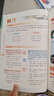 53小學(xué)基礎(chǔ)練 語文 同步作文 五年級上冊 2025版 適用2024秋季 開學(xué)季 曬單實拍圖