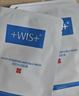 WIS水潤面膜24片補水保濕舒緩抗皺緊致曬后修護護膚品生日禮物送禮 曬單實(shí)拍圖