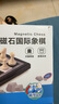 得力(deli) 磁石國際象棋學(xué)生桌游厚實(shí)便攜式折疊棋盤(pán)益智桌游 曬單實(shí)拍圖