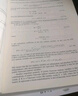 數字通信（第五版）（英文版） 曬單實(shí)拍圖