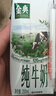 伊利金典純牛奶整箱 200ml*24盒 3.6g乳蛋白 原生高鈣 禮盒裝 曬單實(shí)拍圖