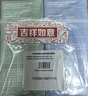 半山農(nóng)車前草500g 新鮮中藥材原料 車輪菜牛舌草可搭土茯苓玉米須泡水喝 曬單實拍圖