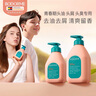 貝德美藍甘菊兒童洗發(fā)水護發(fā)素 3-4-6-12歲氨基酸無(wú)硅油男女孩335ml套裝 曬單實(shí)拍圖