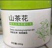 初蔓身體磨砂膏去角質(zhì)搓泥寶亮白去雞皮全身手臉面部去死皮男女士 【嫩白去角質(zhì)】山茶花磨砂膏600g*1 曬單實拍圖
