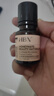 HBN【贈品勿拍】發(fā)光水1.0 精萃化妝水提亮膚色補水保濕敷30ml*3 曬單實拍圖