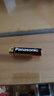 松下（Panasonic）7號七號AAA堿性干電池6節1.5V適用于遙控器玩具話(huà)筒 曬單實(shí)拍圖