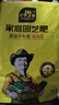 史丹利復合肥蔬菜用農(nóng)用種菜果樹專用肥料養(yǎng)花化肥有機2.5斤 曬單實拍圖