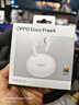 OPPO Enco Free4 【國家補貼】真無(wú)線(xiàn)入耳式藍牙耳機降噪耳機通用蘋(píng)果華為小米手機 超長(cháng)續航 珠光白 曬單實(shí)拍圖