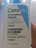 適樂(lè )膚（CeraVe）水楊酸潔面啫喱473ml 去角質(zhì)黑頭清潔男女氨基酸護膚洗面奶七夕 曬單實(shí)拍圖