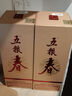 五糧液股份 五糧春 第二代 濃香型白酒 52度 500ml 雙瓶 中秋送禮 曬單實(shí)拍圖