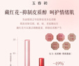 玉容初【張雨綺同款】藏紅花靈芝油敷膜保濕舒緩抗皺面膜10片生日禮物 曬單實(shí)拍圖