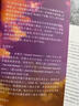 正版速發(fā) 追風(fēng)箏的人 胡塞尼著(zhù) 現當代文學(xué)著(zhù)作 擺渡人小說(shuō) 實(shí)體書(shū)籍 追風(fēng)箏的人 曬單實(shí)拍圖