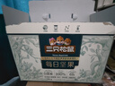 三只松鼠每日堅果純堅果750g 堅果零食禮盒開心果核桃腰果 中秋團購送禮 曬單實拍圖
