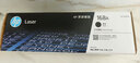 惠普（HP）W1680A原裝黑色硒鼓 適用hp 105a/w 115a/w/nw 116w 117w 打印機(jī)硒鼓 曬單實拍圖