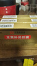 羅浮山國藥蓯黃補腎膠囊 官方正品 國藥準字 男科用藥 36粒/盒 【3盒裝】+復方純正中藥-含肉蓯蓉-官方旗艦店 曬單實(shí)拍圖