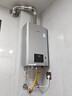 林內（Rinnai）【小蠻腰Pro plus】13升極光灰燃氣熱水器【家電國家補貼15%】 超能恒溫芯 13GD33（JSQ26-GD33） 曬單實(shí)拍圖