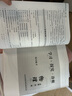 【京東物流 送貨上門】2026第16版 學(xué)探診高一 學(xué)探診高二北京西城 學(xué)習(xí)探究診斷 語文數(shù)學(xué)英語物理化學(xué)思想政治歷史地理生物必修第一冊必修二 高一上冊-物理必修第一冊16版 曬單實拍圖