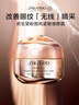 資生堂（SHISEIDO）盼麗風(fēng)姿智感撫痕小雷達眼霜15ml雙支裝 淡細紋黑眼圈護膚品禮物  曬單實(shí)拍圖