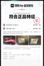 李寧利刃5-3D碎影丨籃球鞋男鞋2025透氣專業(yè)運動鞋ABAU101 曬單實拍圖