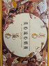 美心（Meixin）流心奶黃港式月餅禮盒360g 8枚裝中國香港進(jìn)口中秋送禮禮品 曬單實(shí)拍圖