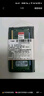 金士頓 (Kingston) 8GB DDR4 3200 筆記本內存條 曬單實(shí)拍圖