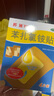 【原研藥】邦迪創(chuàng  )可貼大號4片強生家用創(chuàng  )口貼苯扎氯銨貼殺菌透氣無(wú)菌敷貼邦廸止血貼防磨腳貼彈性湊單常備藥用于小擦傷 曬單實(shí)拍圖