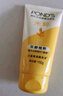 旁氏（POND'S）洗面奶 米粹水潤柔嫩潔面乳150g*2 氨基酸溫和保濕 開(kāi)學(xué)季 曬單實(shí)拍圖