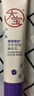 大寶a醇晚霜淡紋嫩膚乳60mI*2早c晚a視黃醇抗皺淡紋面部護膚品 曬單實拍圖