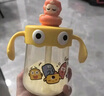 皇寵兒童牛奶杯1-3歲吸管杯寶寶喝水泡奶杯帶手柄學(xué)飲杯 克洛黃330ml 曬單實(shí)拍圖