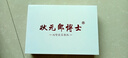 狀元郎博士學(xué)習機平板2025新款4K護眼屏512G小初高課程視頻教材同步學(xué)生英語(yǔ)點(diǎn)讀機上網(wǎng)課專(zhuān)用可插卡雙系統 2025新款【512G】全新升級+一臺用12年 曬單實(shí)拍圖