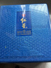 紅星二鍋頭 藍盒12 清香型白酒 43度 500ml*2瓶 禮盒裝 曬單實拍圖