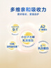 飛鶴臻愛(ài)倍護(hù) 幼兒配方奶粉 3段(1-3歲) 900g 乳鐵蛋白 育兒補(bǔ)貼 曬單實(shí)拍圖