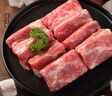 1號(hào)會(huì)員店有機(jī)黑豬肋排 凈重800g 排骨豬肋骨豬肉 燒烤烤肉食材 生鮮  曬單實(shí)拍圖