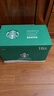 星巴克（Starbucks）星選 即飲咖啡飲料 香醇濃郁 送禮禮品 瓶裝便攜高檔中秋送禮盒裝 咖啡拿鐵270ml*15 曬單實(shí)拍圖
