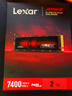 雷克沙（Lexar）2TB SSD固態(tài)硬盤(pán) ARES 戰神系列 M.2接口(NVMe協(xié)議) PCIe 4.0x4 讀速7400MB/s TLC顆粒 游戲裝機 曬單實(shí)拍圖