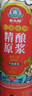 青大師精釀原漿啤酒三星高照白啤10升20斤超大桶整箱 產(chǎn)地青島 曬單實(shí)拍圖