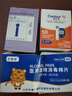 拜耳拜耳拜安康血糖試紙醫用血糖測試條原裝進(jìn)口家用高精準糖尿病孕婦 拜安康血糖試紙150片+150針頭+150棉片 曬單實(shí)拍圖