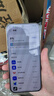 HUAWEI Pura 80 12GB+512GB 絲絨白 絲絨直屏 紅楓原色影像 全新鴻蒙AI 華為鴻蒙智能手機 曬單實(shí)拍圖